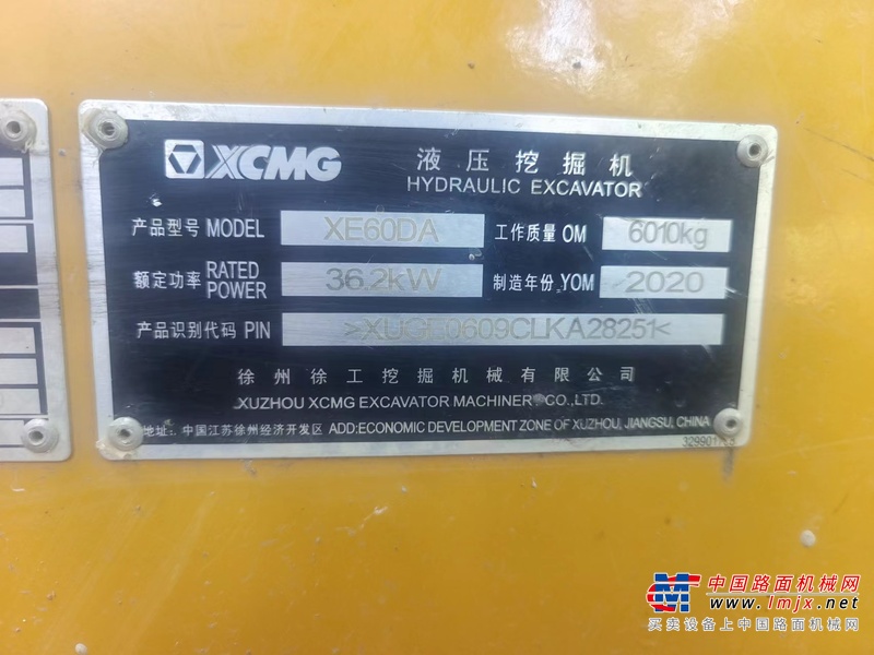 合肥市出售转让二手不详小时2020年徐工XE60DA挖掘机