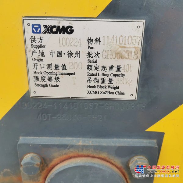 徐州市出售转让二手不详小时2019年徐工QY40KC汽车起重机