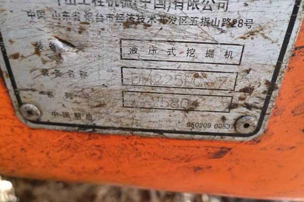 长春市出售转让二手不详小时2008年斗山DH225-7挖掘机