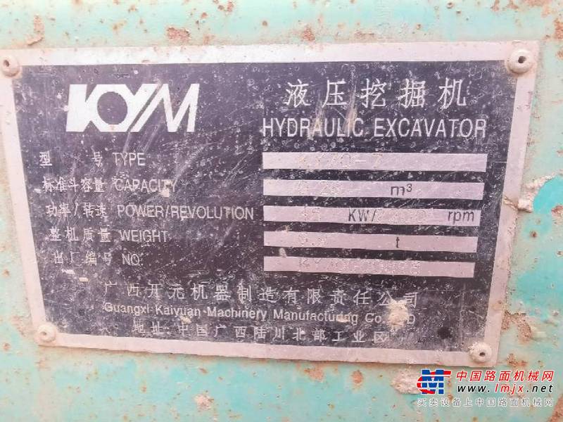 贵阳市出售转让二手不详小时2010年开元智富KY70-7挖掘机