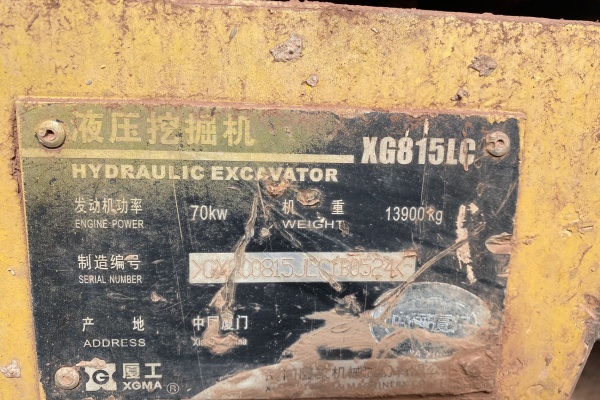 楚雄出售转让二手不详小时2011年厦工XG815EL挖掘机