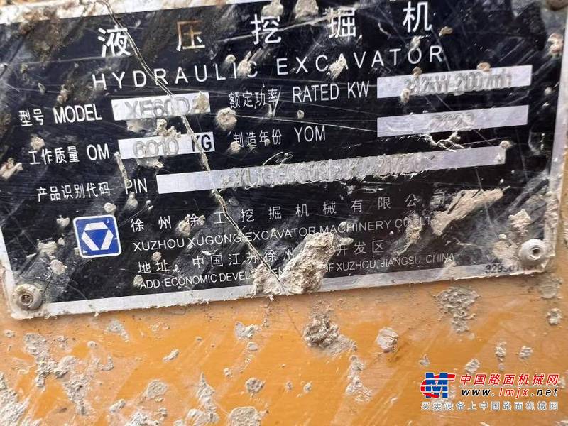 百色市出售转让二手不详小时2020年徐工XE60DA挖掘机