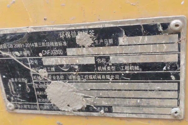 武汉市出售转让二手不详小时2017年徐工XE60D挖掘机