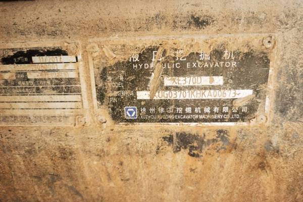 湘潭市出售转让二手不详小时2017年徐工XE370D挖掘机
