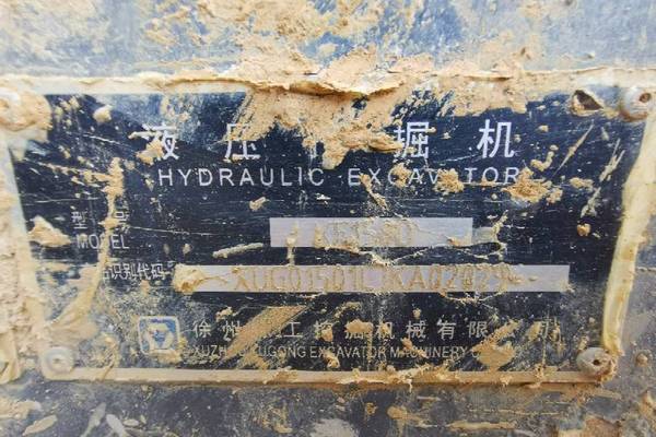 贵阳市出售转让二手不详小时2018年徐工XE150D挖掘机