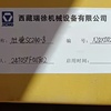 徐州市出售转让二手不详小时2019年力士德SC230.8挖掘机