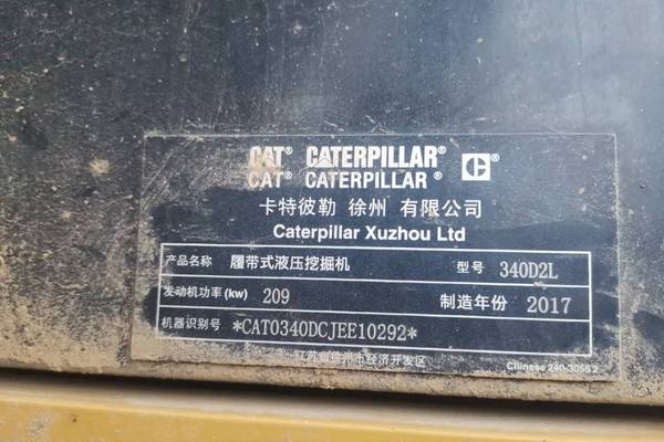 徐州市出售转让二手不详小时2017年卡特彼勒340D2L挖掘机