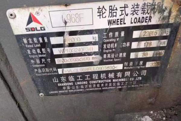 广州市出售转让二手不详小时2020年山东临工L968F装载机
