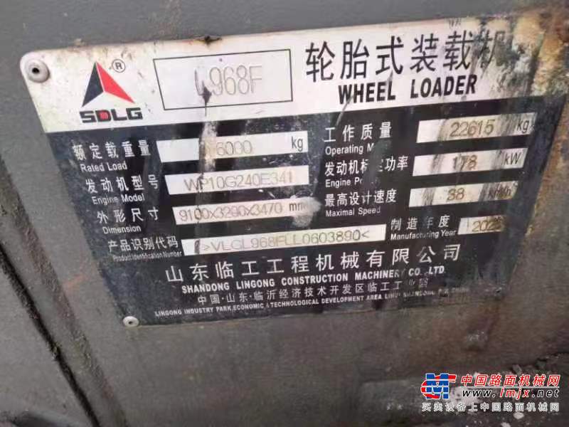 广州市出售转让二手不详小时2020年山东临工L968F装载机