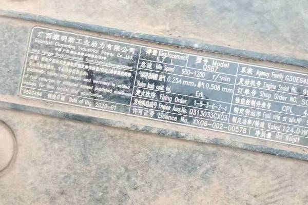 徐州市出售转让二手不详小时2020年柳工CLG922E挖掘机