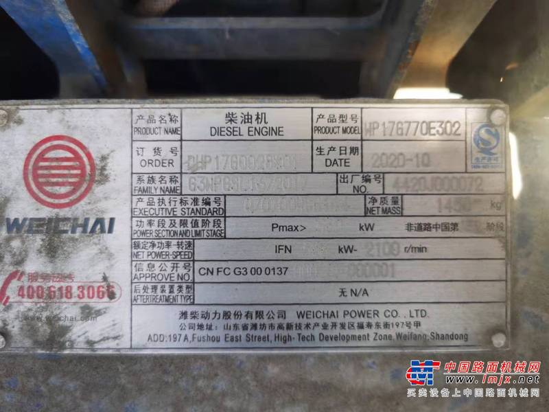 徐州市出售转让二手不详小时2020年徐工XE600DK挖掘机