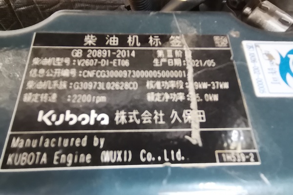 徐州市出售转让二手不详小时2020年徐工XE55U挖掘机