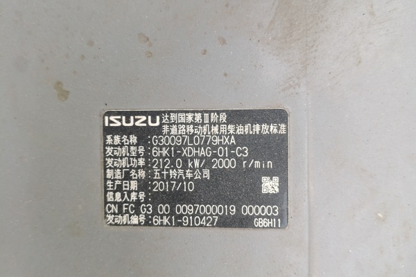 徐州市出售转让二手不详小时2020年徐工XE400T挖掘机
