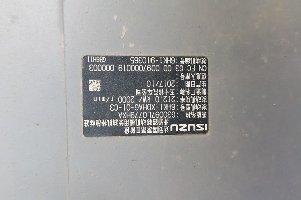 徐州市出售转让二手不详小时2017年徐工XE400T挖掘机