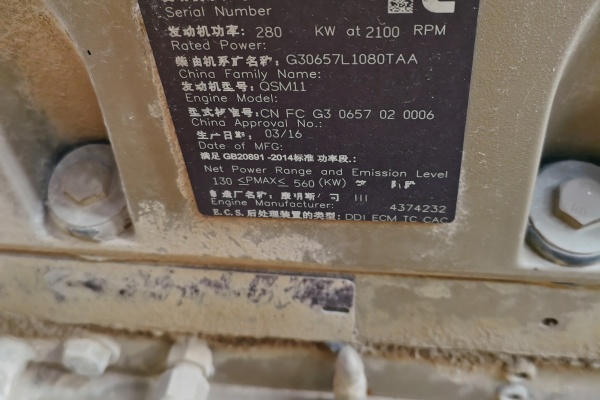 徐州市出售转让二手不详小时2016年徐工XE500HB挖掘机
