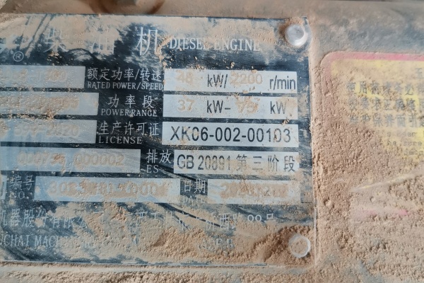 徐州市出售转让二手不详小时2021年徐工XE75D挖掘机