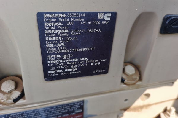 徐州市出售转让二手不详小时2018年徐工XE490D挖掘机