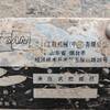 出售转让二手不详小时2019年斗山DX130-9C挖掘机