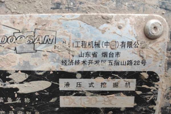 出售转让二手不详小时2019年斗山DX130-9C挖掘机