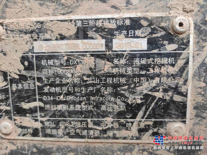 出售转让二手不详小时2019年斗山DX130-9C挖掘机
