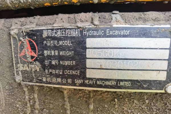 出售转让二手不详小时2011年三一重工SY305C挖掘机