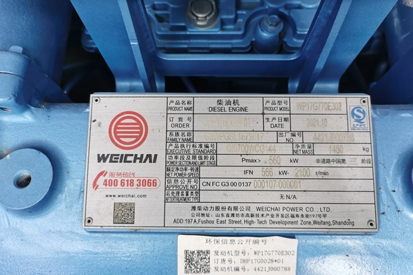 徐州市出售转让二手不详小时2021年徐工XE690DK挖掘机