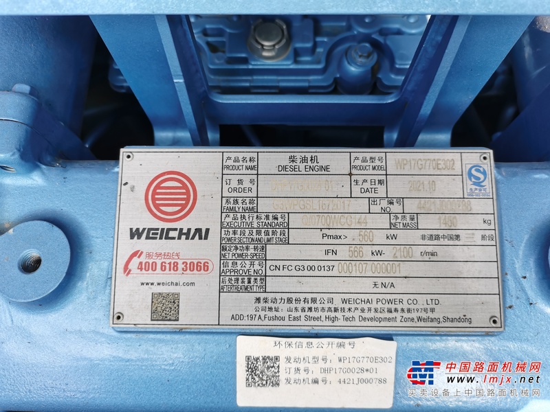 徐州市出售转让二手不详小时2021年徐工XE690DK挖掘机
