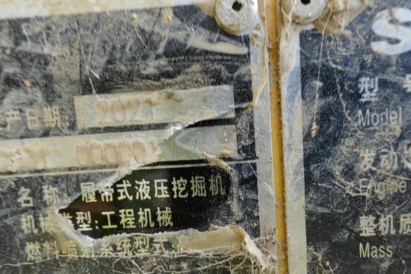 徐州市出售转让二手不详小时2021年山推SE75-9W 挖掘机