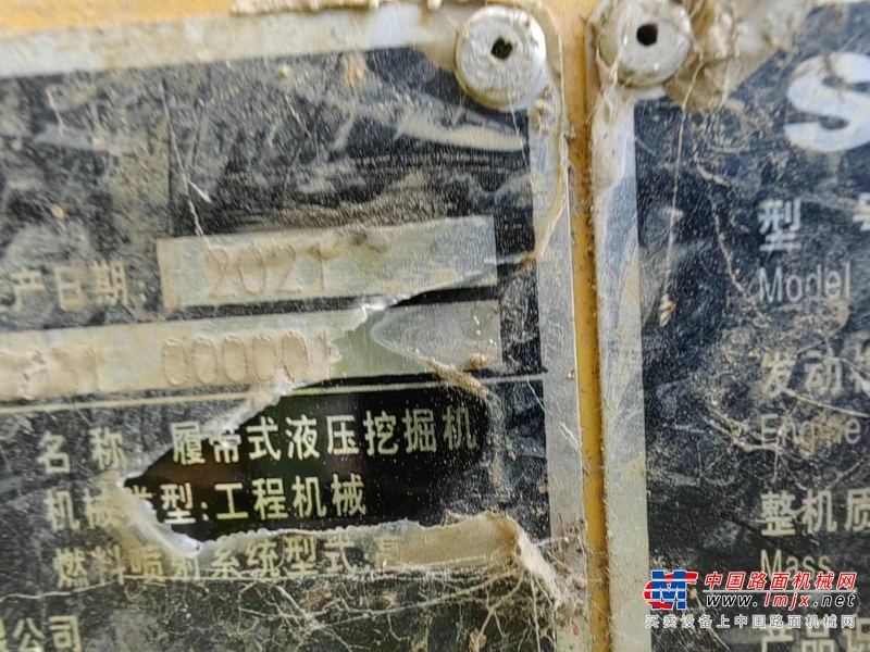 徐州市出售转让二手不详小时2021年山推SE75-9W 挖掘机