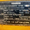徐州市出售转让二手不详小时2019年柳工CLG920装载机