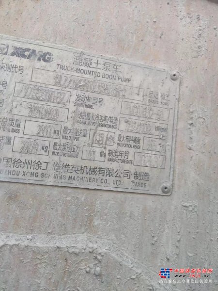 徐州市出售转让二手不详小时2021年徐工HB37泵车