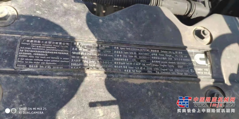 徐州市出售转让二手不详小时2019年柳工CLG920E挖掘机