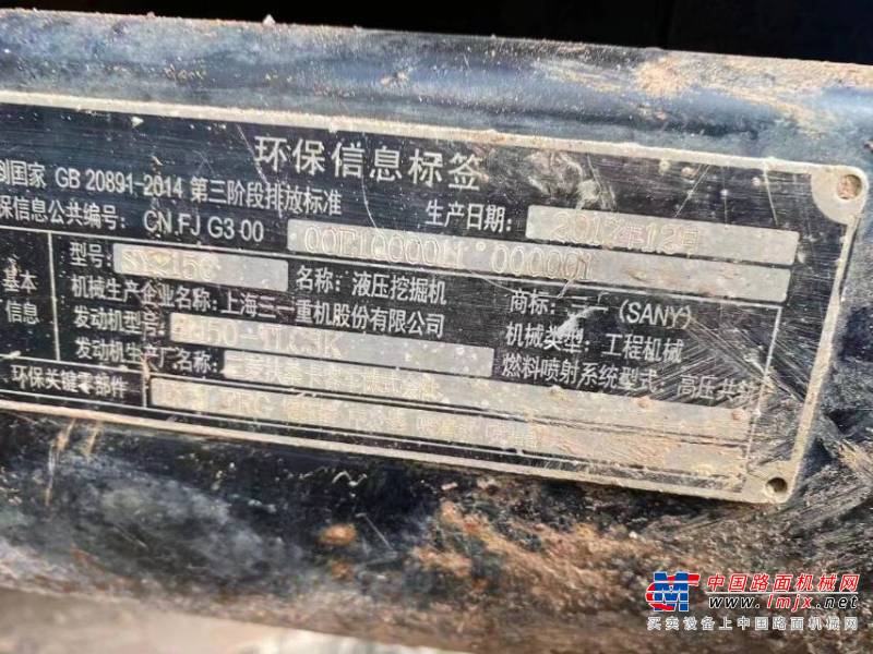 徐州市出售转让二手不详小时2018年三一重工SY215挖掘机