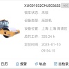 上海出售转让二手不详小时2021年徐工XD103双钢轮压路机