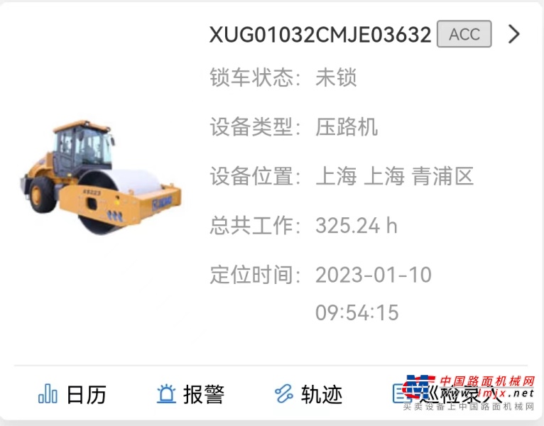 上海出售转让二手不详小时2021年徐工XD103双钢轮压路机
