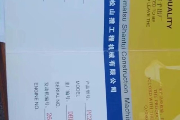荆门市出售转让二手不详小时2014年小松PC200-8M0挖掘机