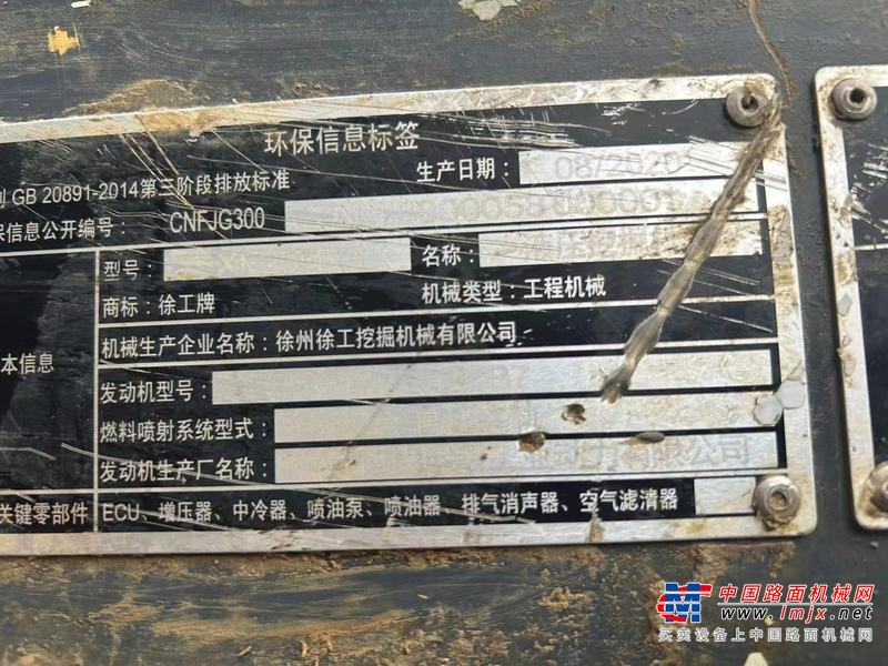 徐州市出售转让二手不详小时2020年徐工XE205DA挖掘机