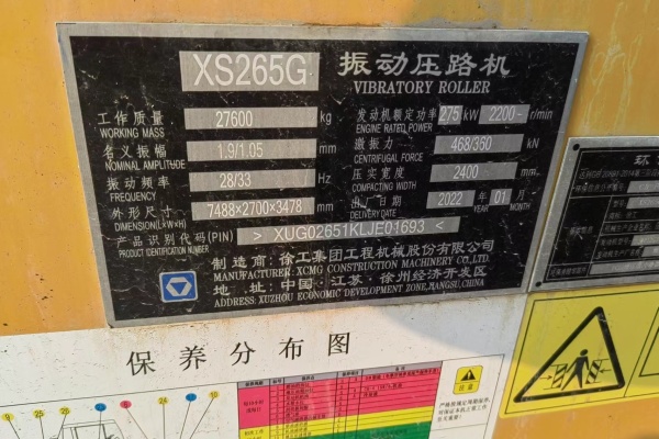 徐州市出售转让二手不详小时2022年徐工XS265G单钢轮压路机