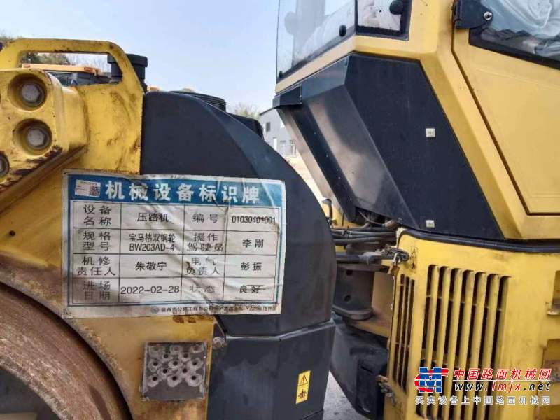 徐州市出售转让二手不详小时2017年宝马格BW203AD-4 双钢轮压路机
