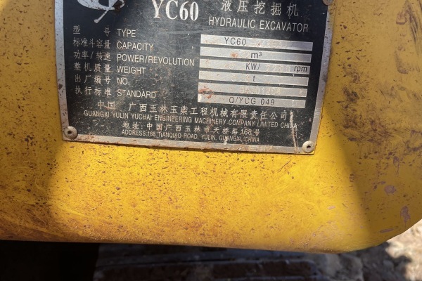 大理出售转让二手不详小时2008年玉柴YC60-7挖掘机
