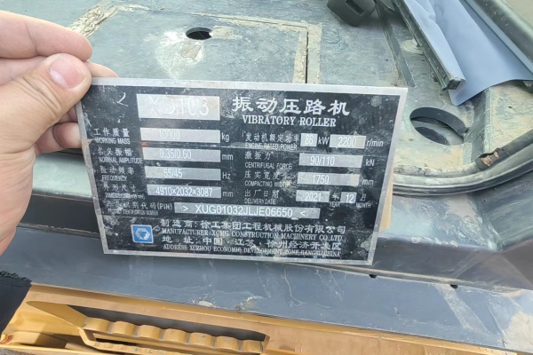 徐州市出售转让二手不详小时2021年徐工XD103双钢轮压路机