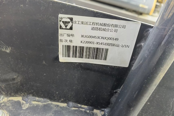 徐州市出售转让二手不详小时2022年徐工XS45J单钢轮压路机