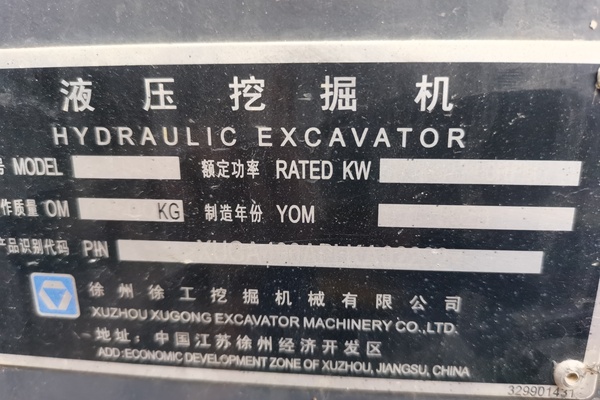 徐州市出售转让二手不详小时2020年徐工XE490DK挖掘机