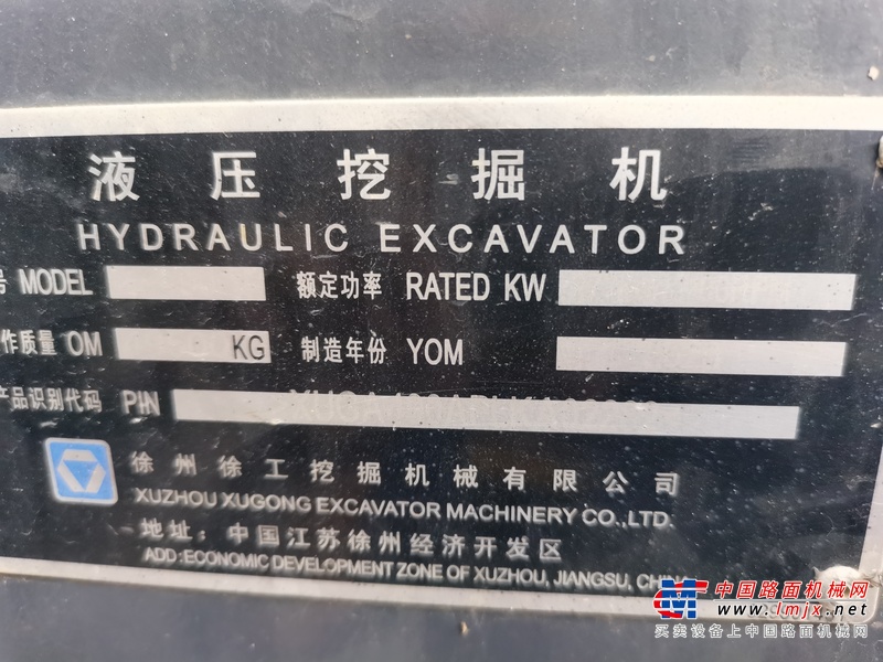 徐州市出售转让二手不详小时2020年徐工XE490DK挖掘机