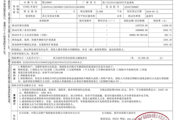 黄冈市出售转让二手不详小时--年徐工QAY55全地面起重机