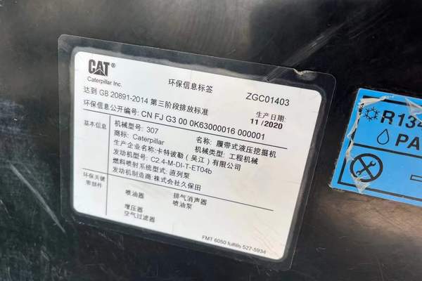 徐州市出售转让二手不详小时2021年卡特彼勒307挖掘机