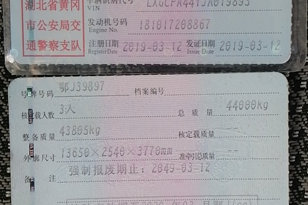 黄冈市出售转让二手不详小时--年徐工QAY55全地面起重机