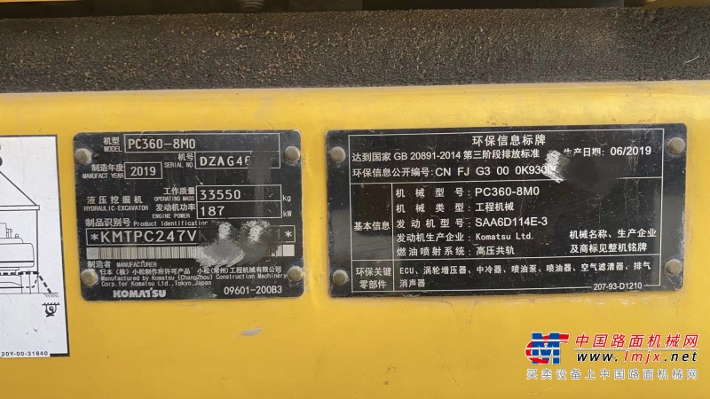 徐州市出售转让二手不详小时2019年小松PC360-8M0挖掘机