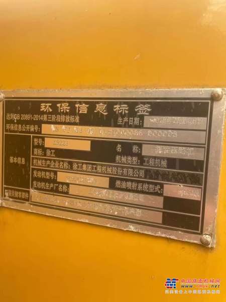 徐州市出售转让二手不详小时2018年徐工XS223单钢轮压路机
