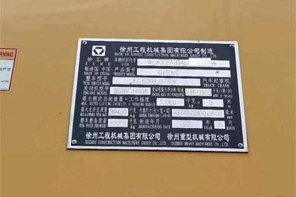 徐州市出售转让二手不详小时2020年徐工QY40KC汽车起重机